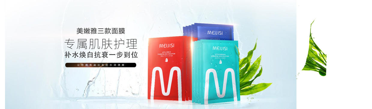 原生态美白补水保湿面膜,韩国原装进口面膜补水保湿修复