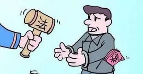 代购逃税300万被判刑10年,代购逃税300万被判10年