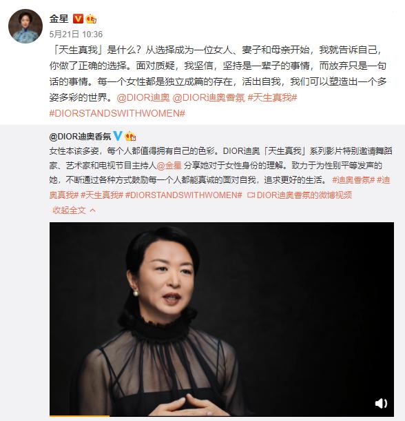 53岁金星最近照,50岁金星素颜照曝光简直不敢直视