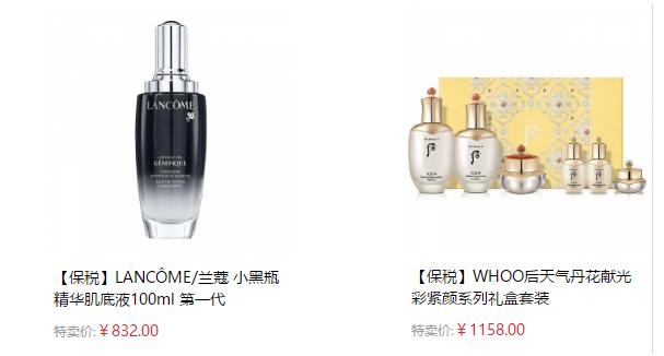 中石化易捷新春狂欢节1000减800,中国石化易捷海购