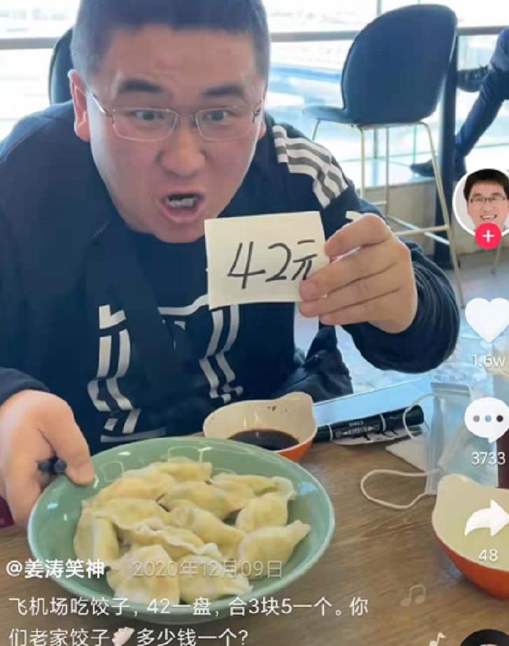 姜涛为什么不红,姜涛为何这么红