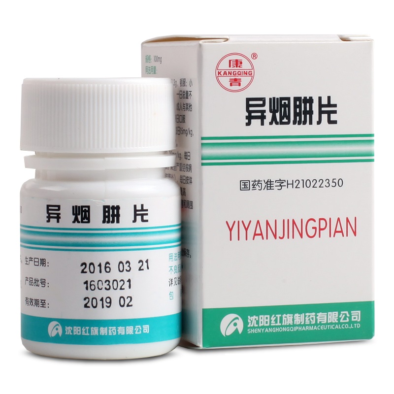 女性得了结核,女性有结核能做试管吗