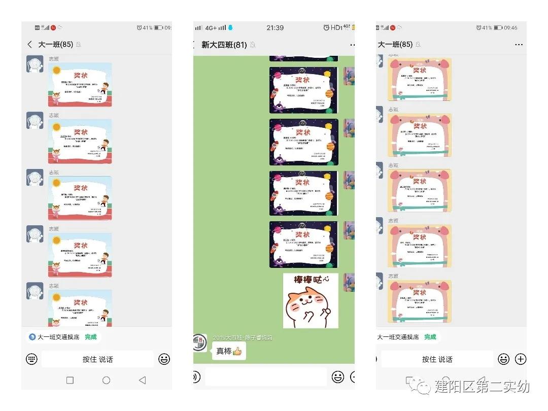 2023学前教育宣传月教育活动小结,2023年学前教育宣传月活动简讯