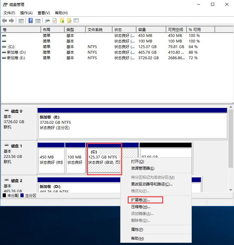win7升级win10如何扩大c盘空间,win10如何扩大电脑运行内存