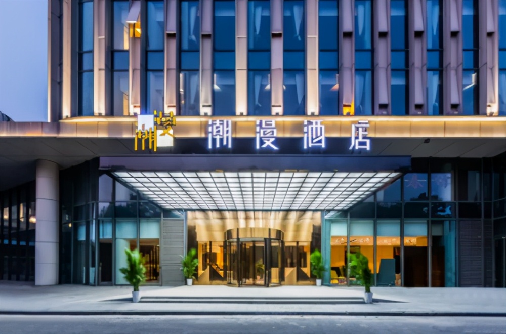 潮漫酒店和维也纳酒店哪个好,潮漫酒店沐足佛山瓷海国际店