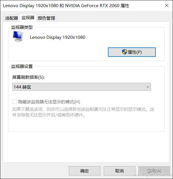 y7000pi710875hrtx2060怎么样,拯救者y7000i7-10875刚出来什么价格