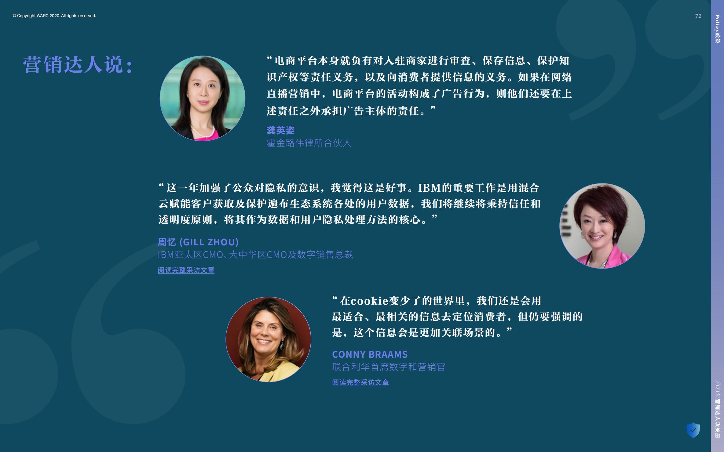 营销策划人必备才智,营销人积极破局