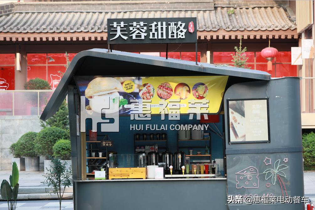 小吃车要花多少钱,惠福莱多功能移动小吃车