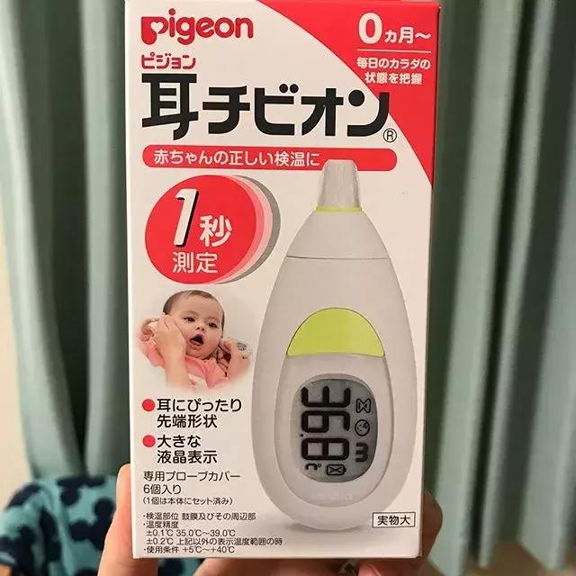 母婴必买的四种产品,日本妈妈母婴品