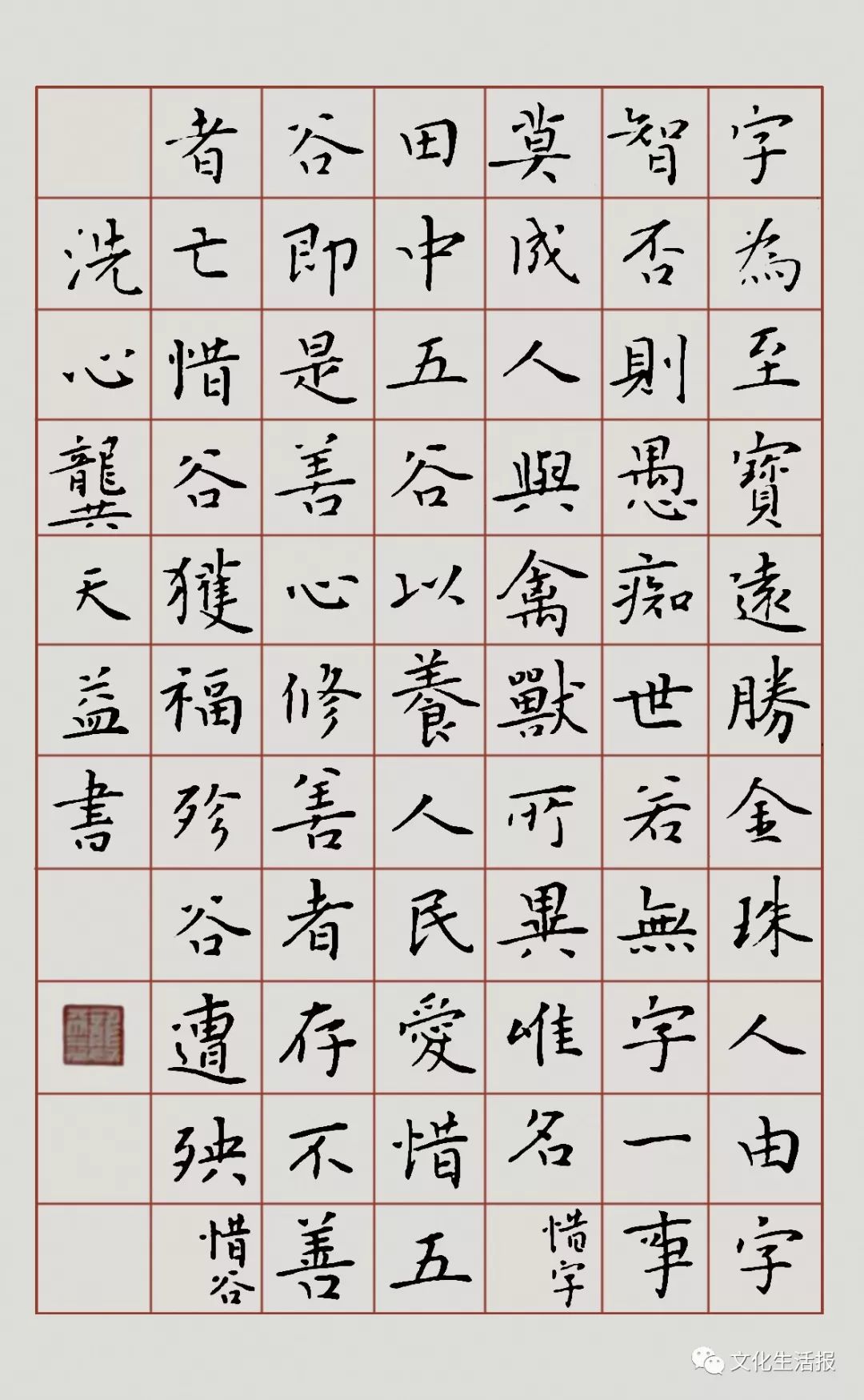 福建篆刻,第十二届全国书法篆刻展隶书作品