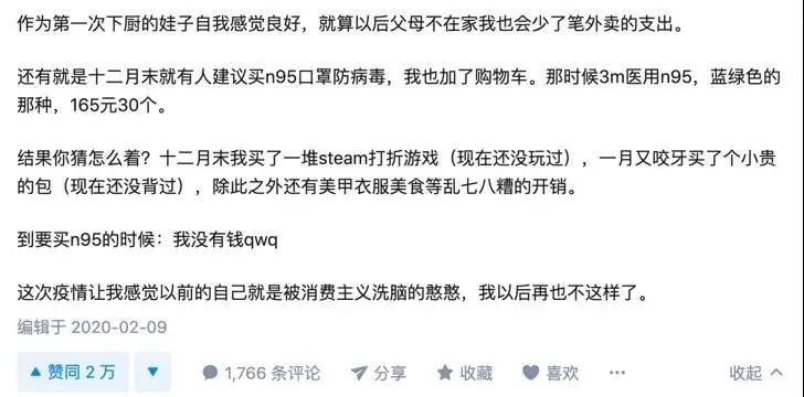 年存10万的人都是怎么赚钱的,年轻人存款15万应该做什么