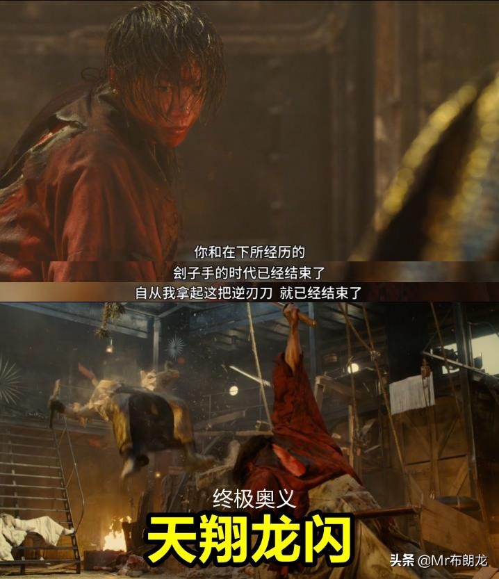 一个刽子手的救赎之旅：日系漫改之巅《浪客剑心》