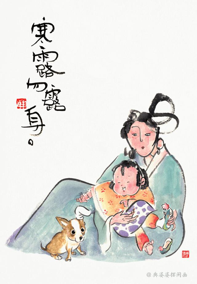 二十四节气环创主题墙水墨,二十四节气环创图片水墨