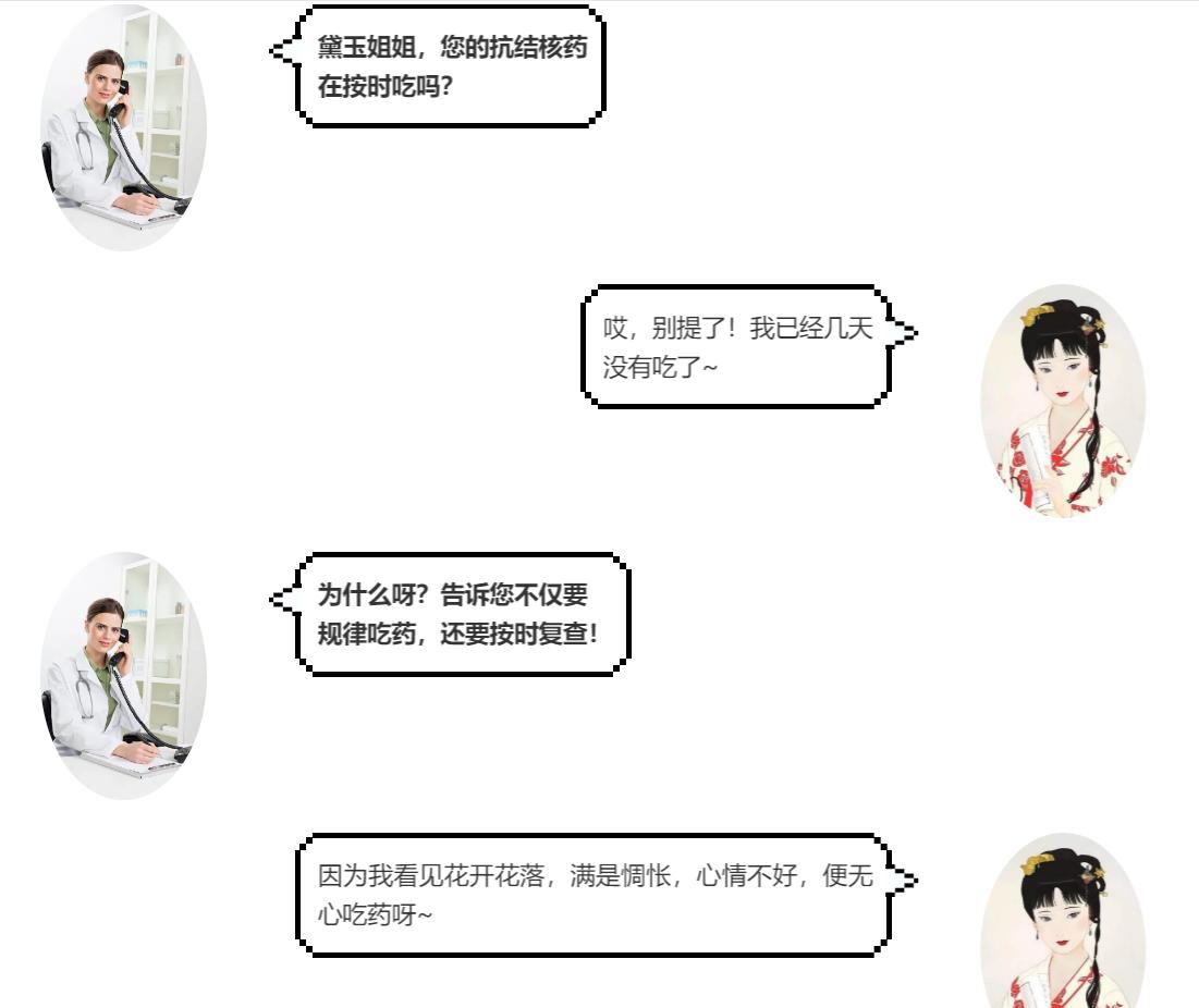 天上掉下个林妹妹教学方法,天上掉下个林妹妹该如何唱