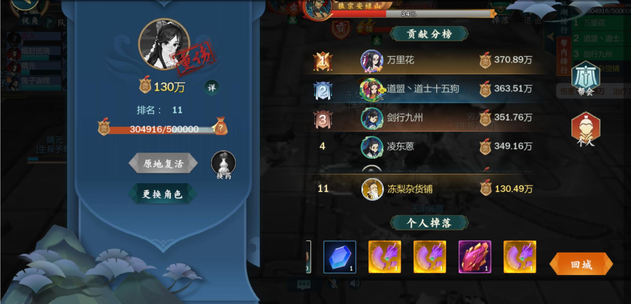 剑网3指尖江湖新手攻略,剑网三指尖江湖新手入门建议