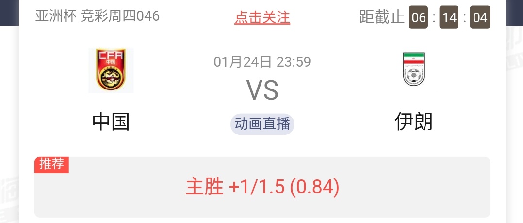 三场足球推荐完整版,三场足球赛事推荐