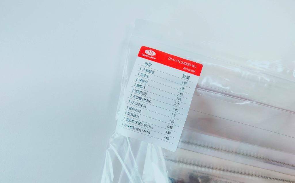 对比评测新风机,新风机对比评测