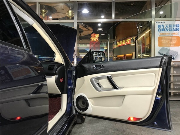 斯巴鲁森林人音响均衡器设置,斯巴鲁森林人2020音响改装