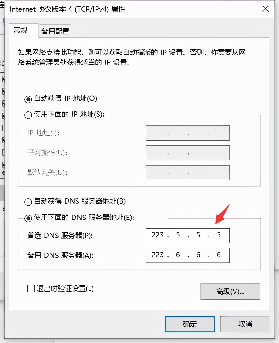 路由器dns被劫持关闭电脑就恢复,路由器dns被劫持怎么解决