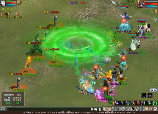 大话西游2男魔变男鬼,大话西游2男鬼悟法后选什么