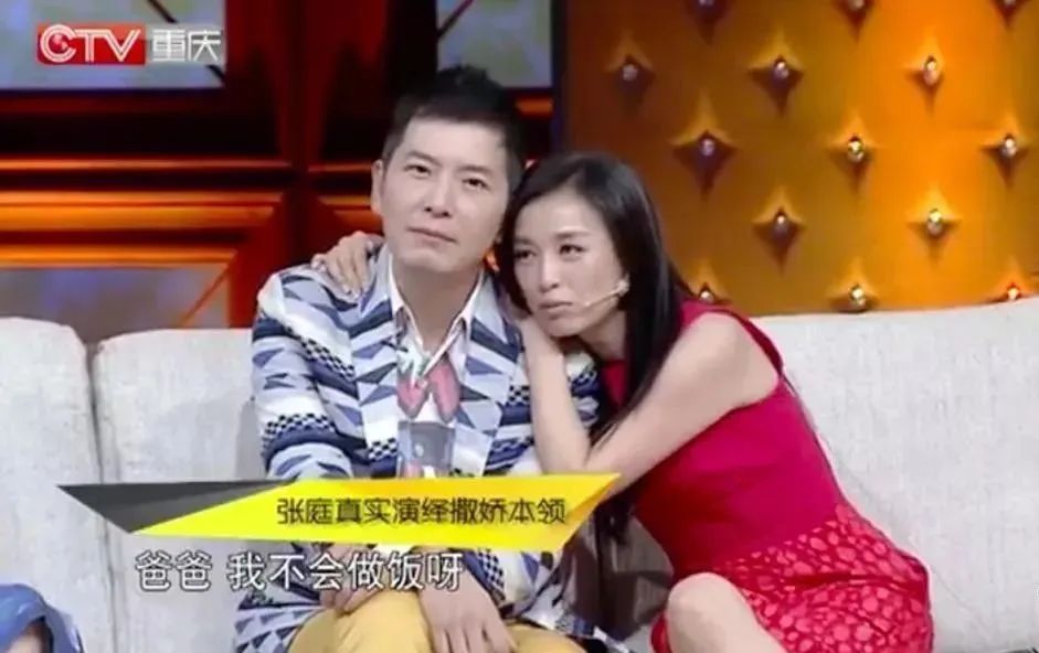 欺压原配20多年的渣男小三，太贱了吧