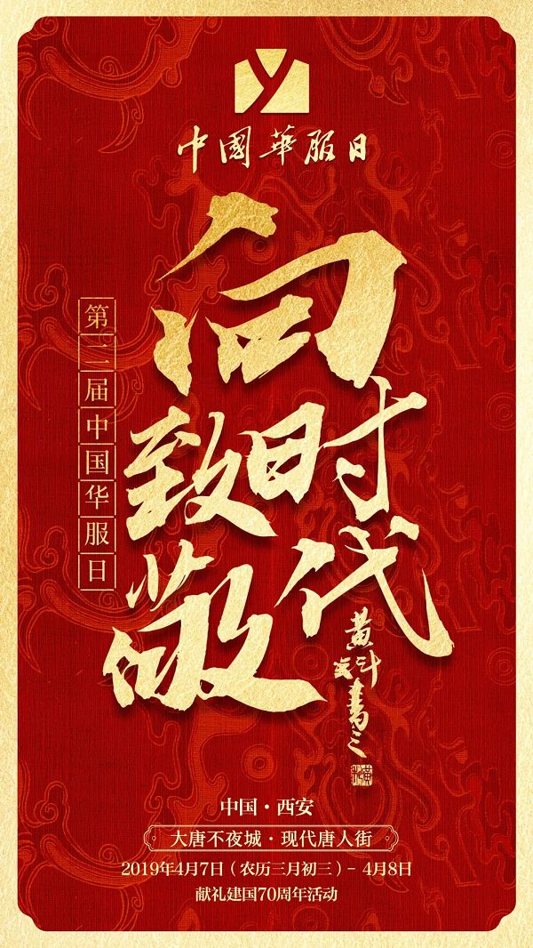 汉服种草女款,汉服种草古风