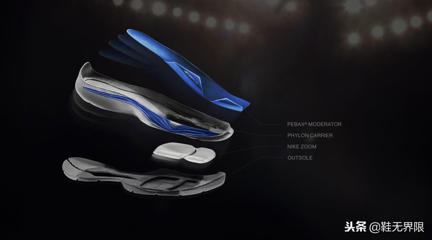 那些造型很奇葩的球鞋,盘点各球鞋缺点