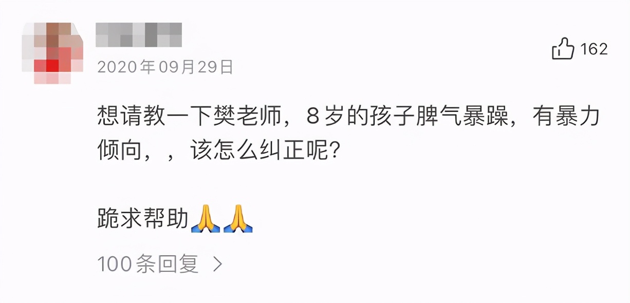 樊登年入10亿靠哪本书,樊登年入十亿背后的商机