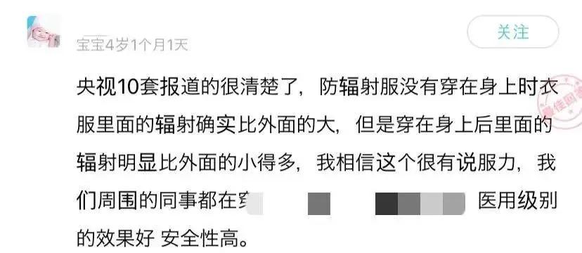 “一孕傻三年”，从双十一被割韭菜开始
