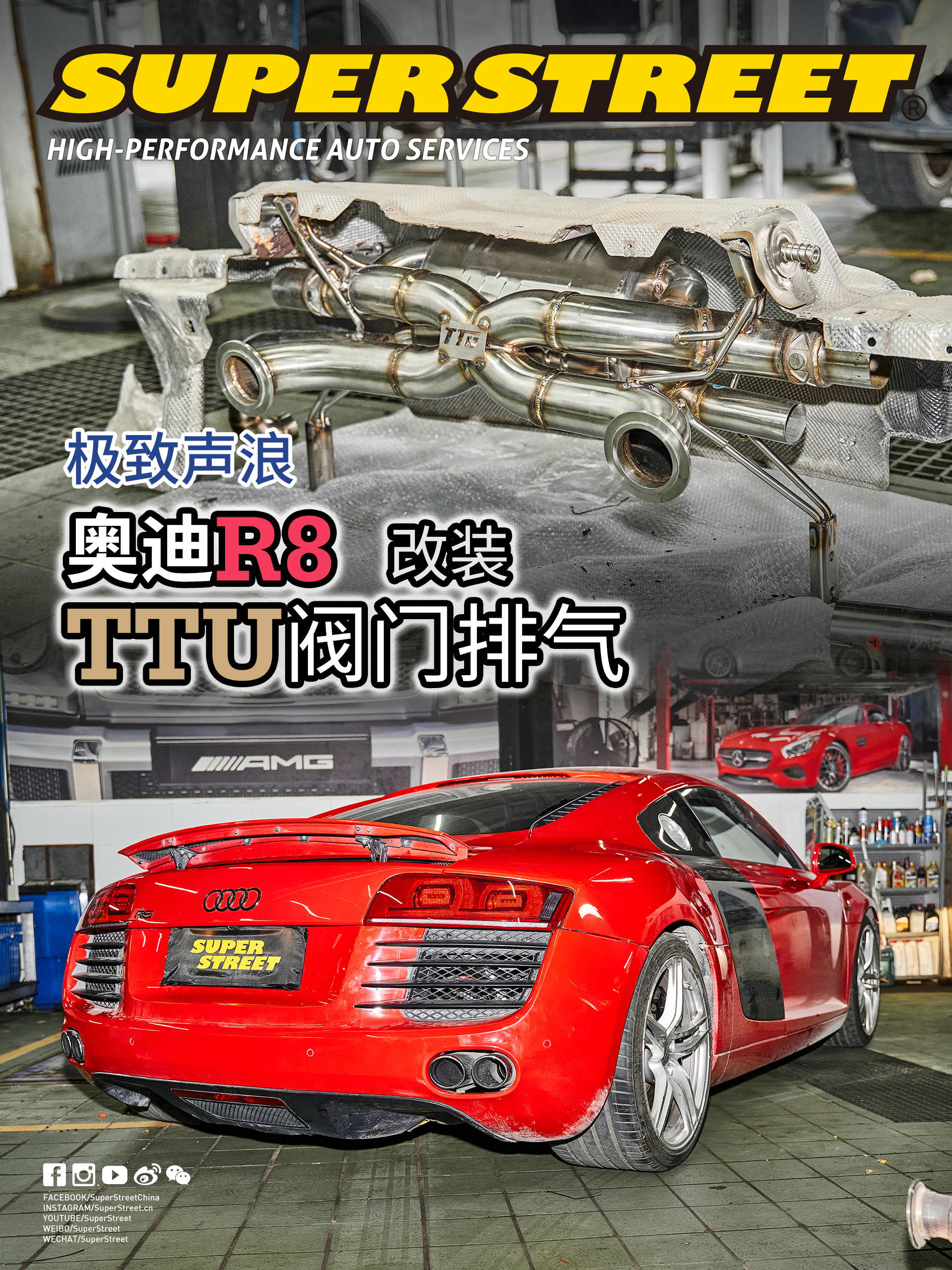 奥迪r8改装最佳效果,奥迪r8改全段排气声浪