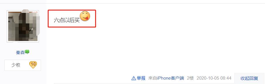 最后几分钟买彩票,提前几天买彩票会中奖吗