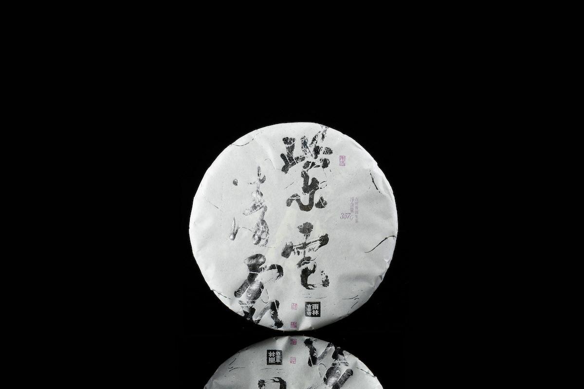 你真的懂茶吗搞笑,真正的好茶叶是什么样的包装