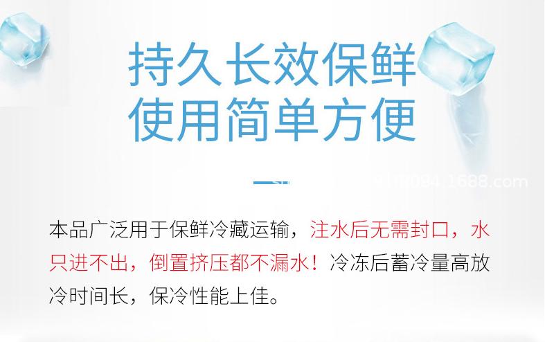 奇妙的冰袋,冰袋神奇的用法