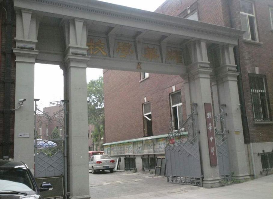 天津市五所中学升学率,天津市五所985升学率