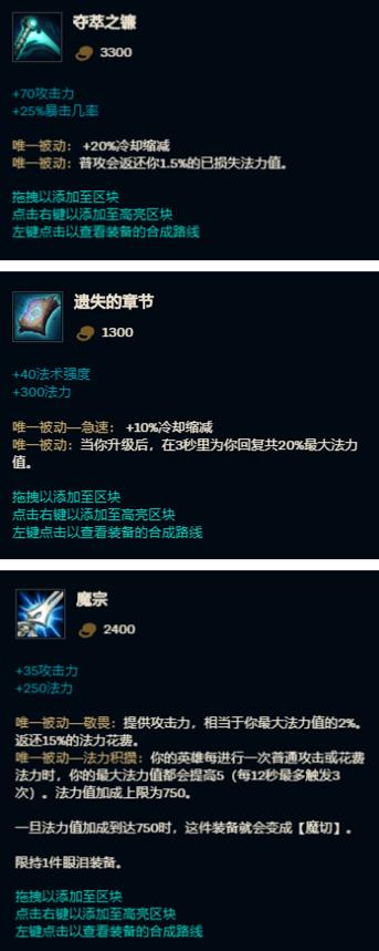 lol大乱斗有必要带侵袭术吗,lol大乱斗玩得不流畅