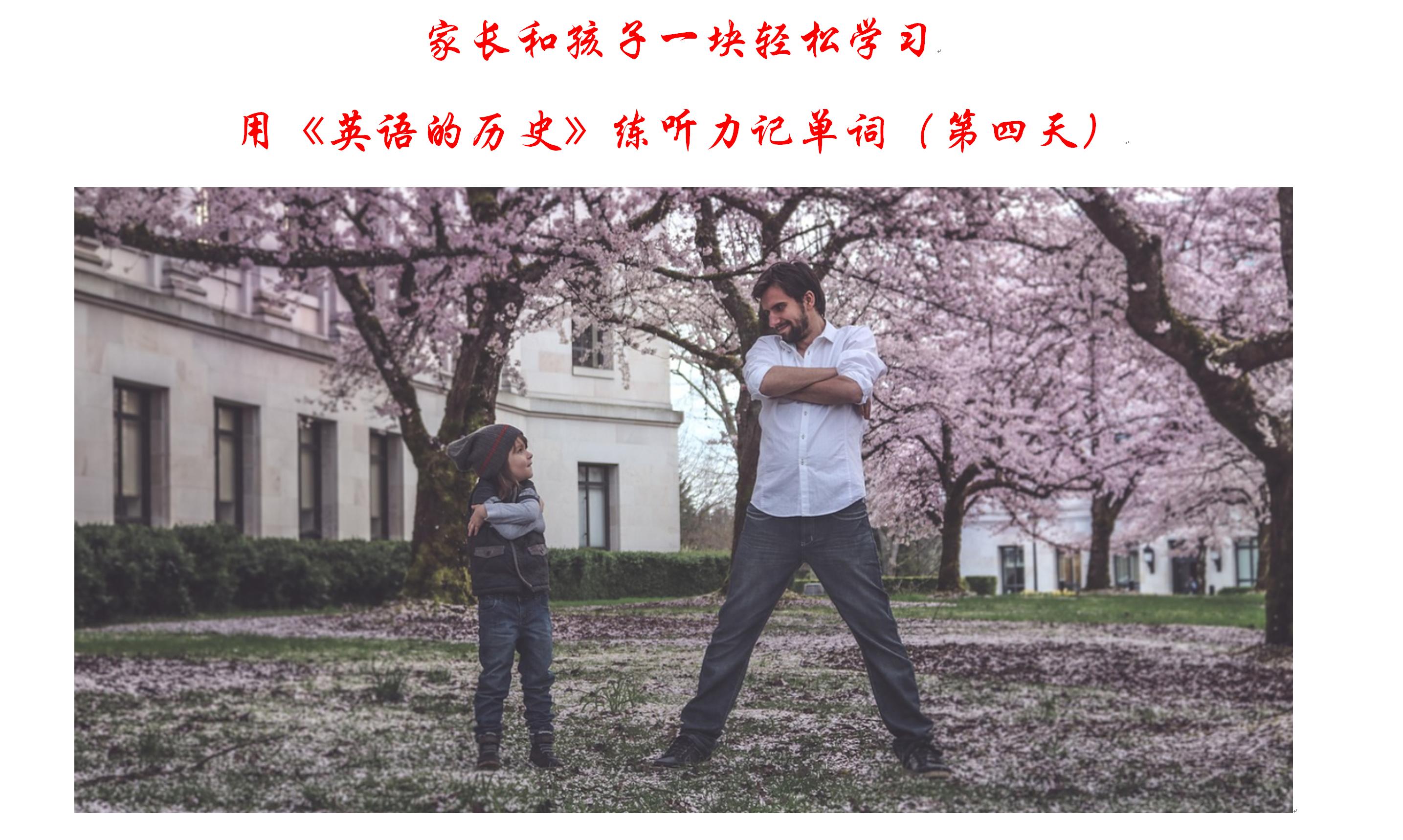 英语启蒙3-12岁记单词,少儿英语跟着视频学单词