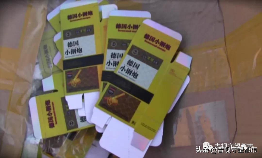 药店销售假冒伟哥假药,药店违规售卖伟哥