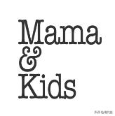 孕期囤货推荐|MamaKids零差评母婴品牌！