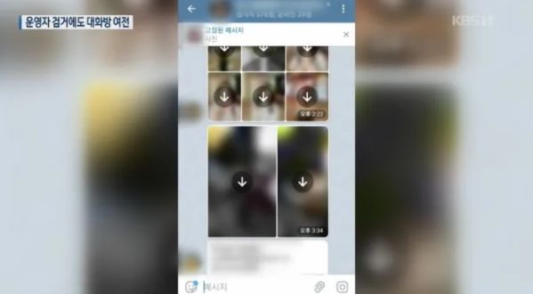 韩国n号房案件26万人曝光了吗,韩国n号房案件有多恐怖