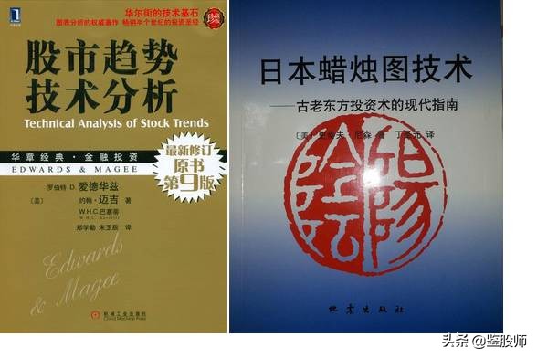 最适合入门的10本炒股书籍,炒股必看的5本经典书籍txt