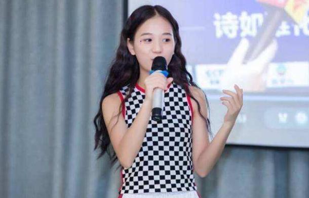 20岁网红董事长张曼如,23岁网红董事长张曼如