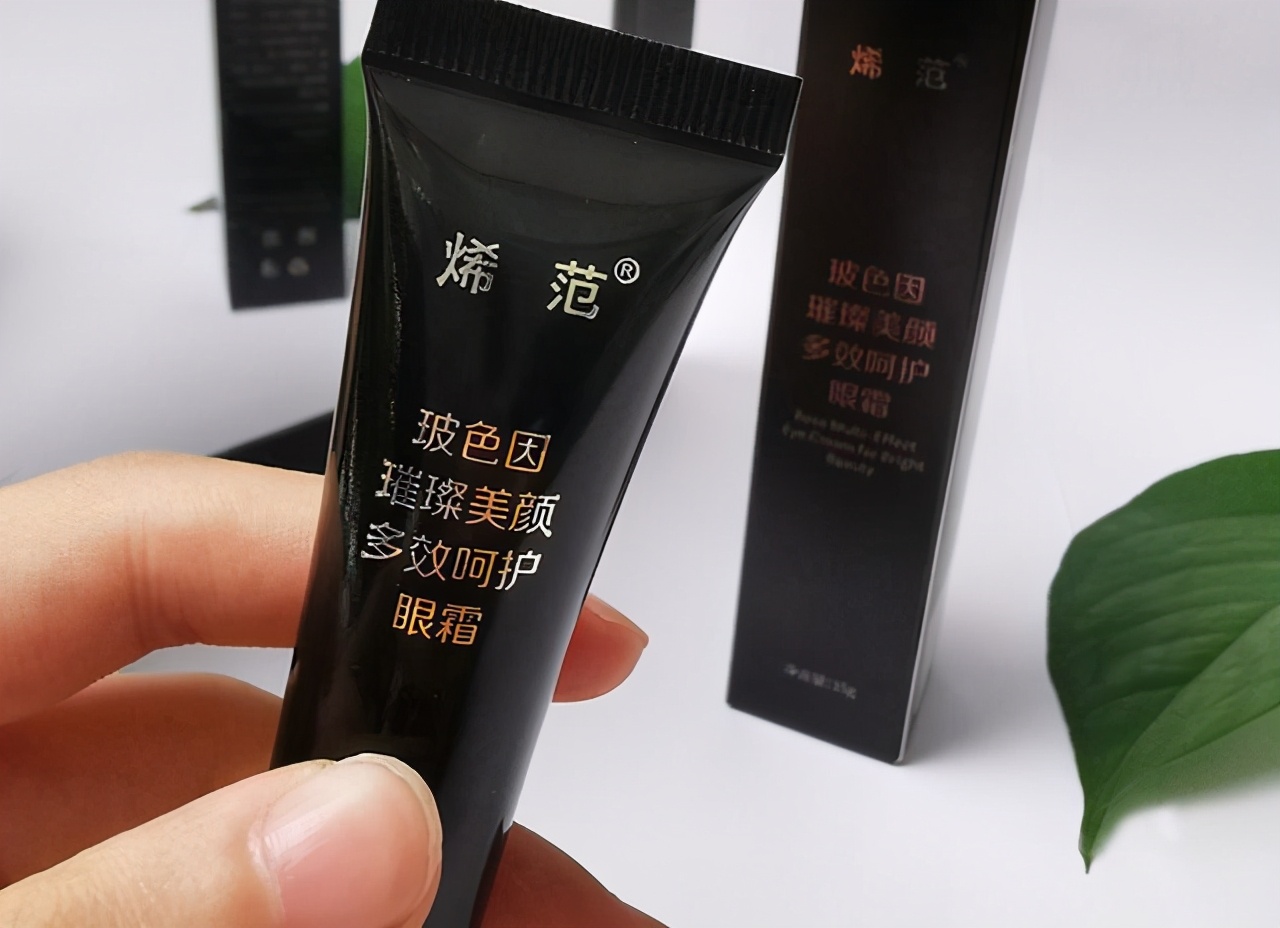 男人眼霜,男人眼霜推荐