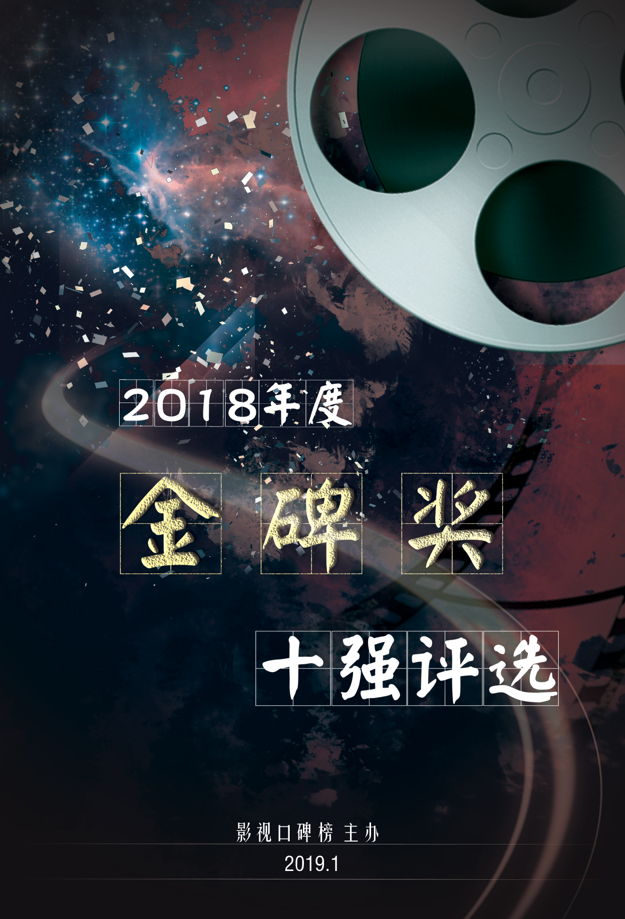 毒液电影推荐2021排行榜,2020最火十部电影毒液