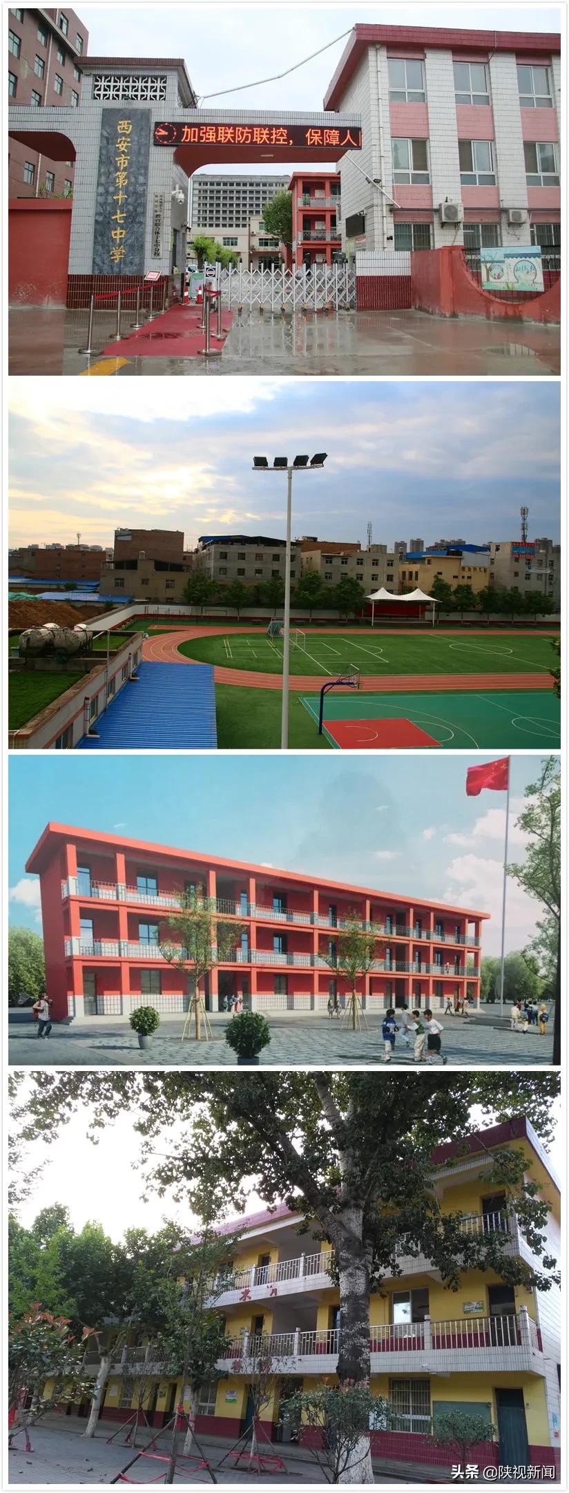 西安市教育提升,西安教育水平全国排行初中