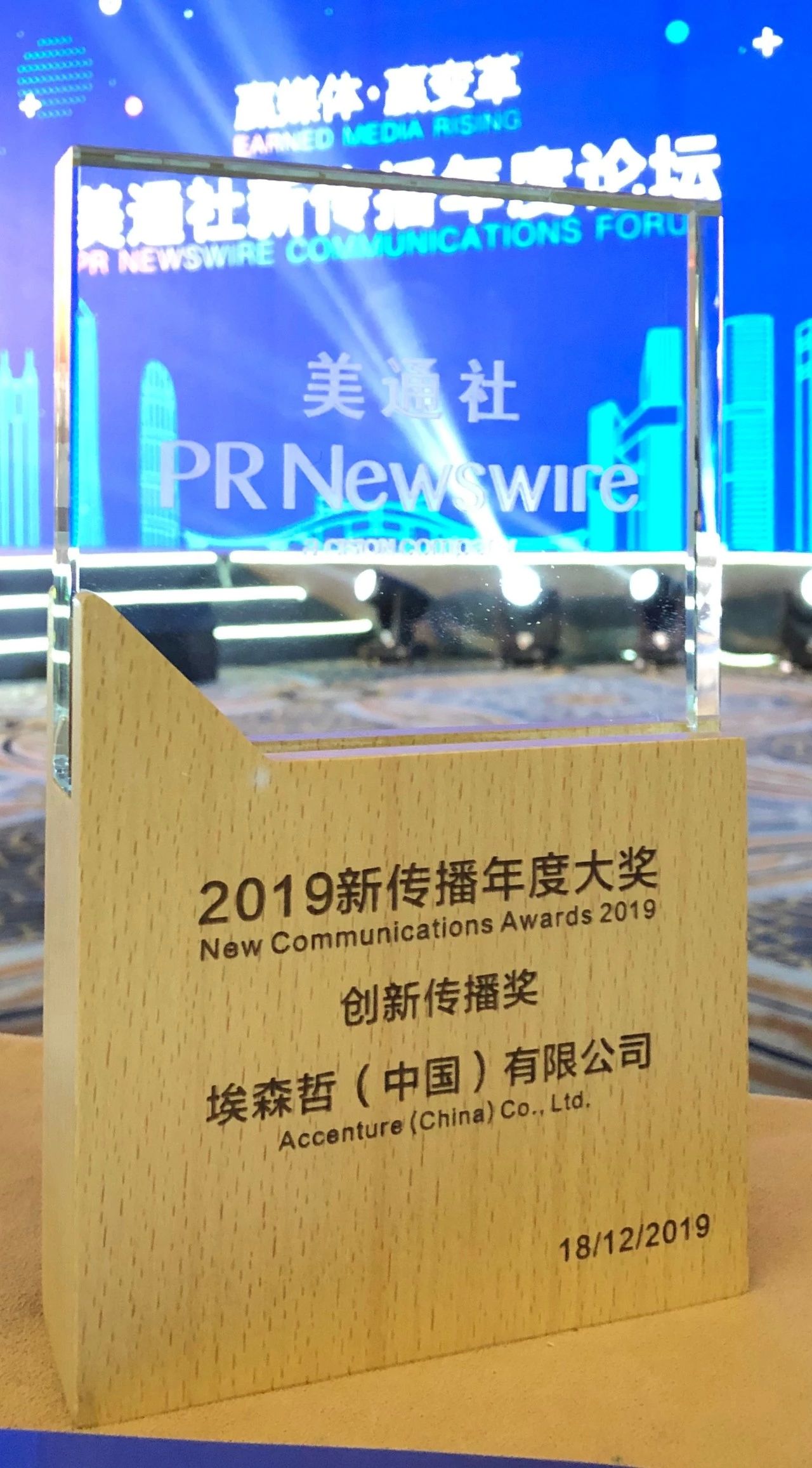 埃森哲是什么公司,埃森哲在中国有几家分公司