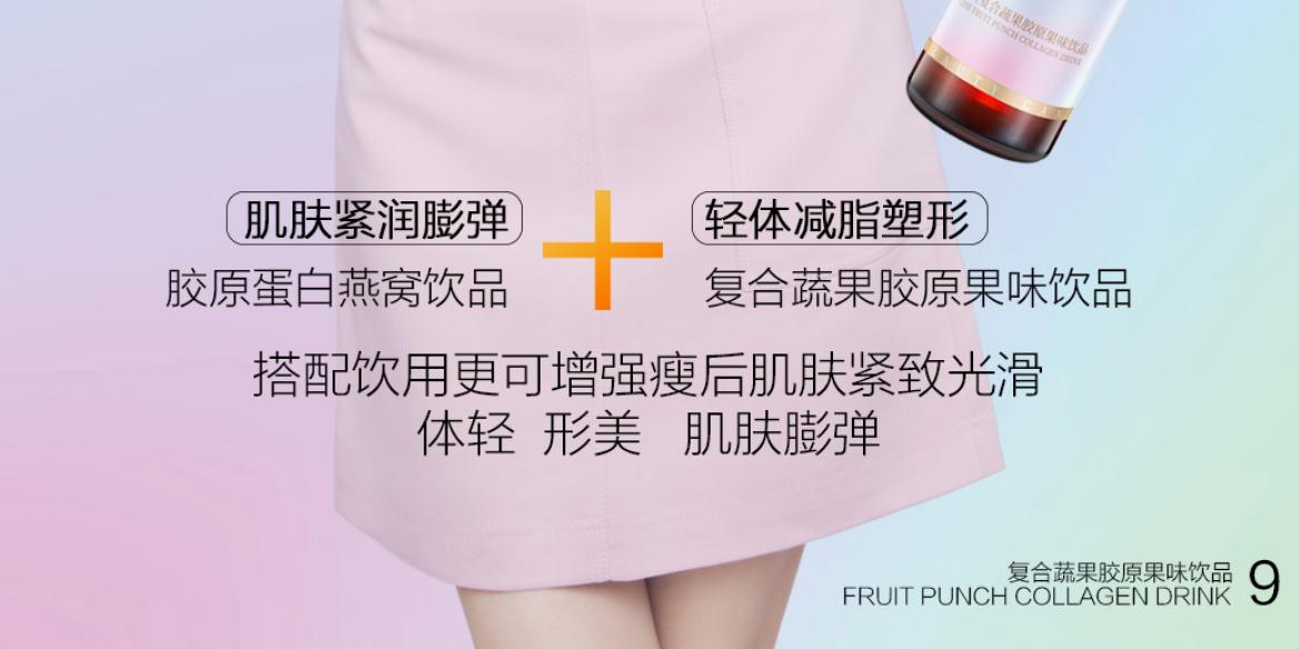 关晓彤代言的微商“蔻赛”为何屡遭质疑？