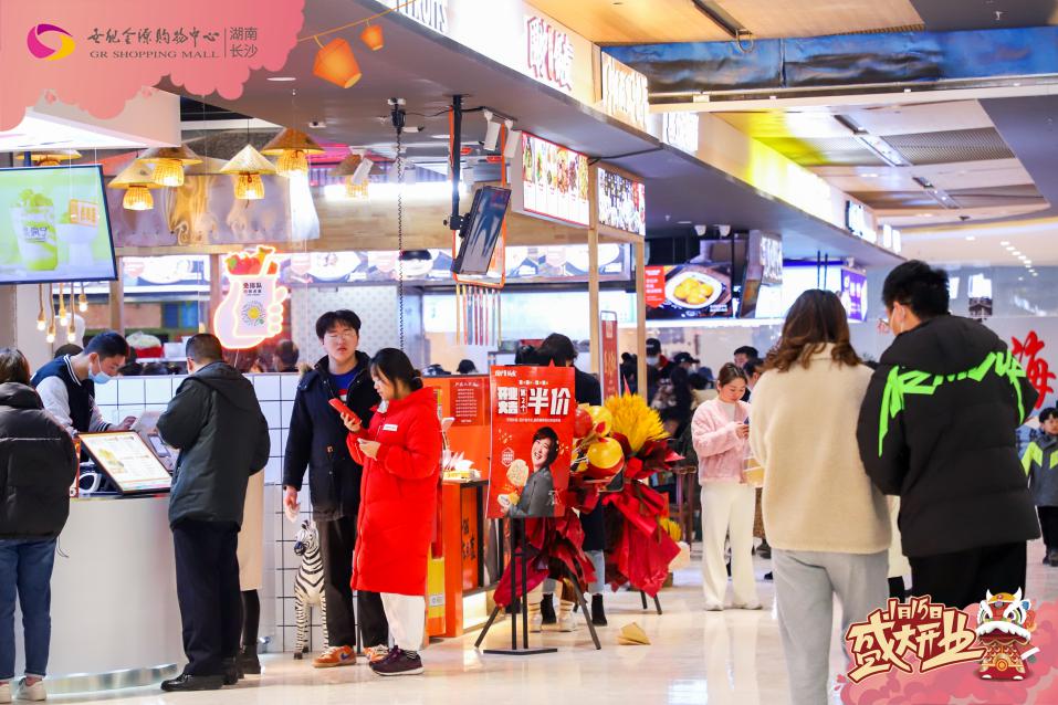 世纪金源购物广场长沙,长沙市世纪金源购物中心