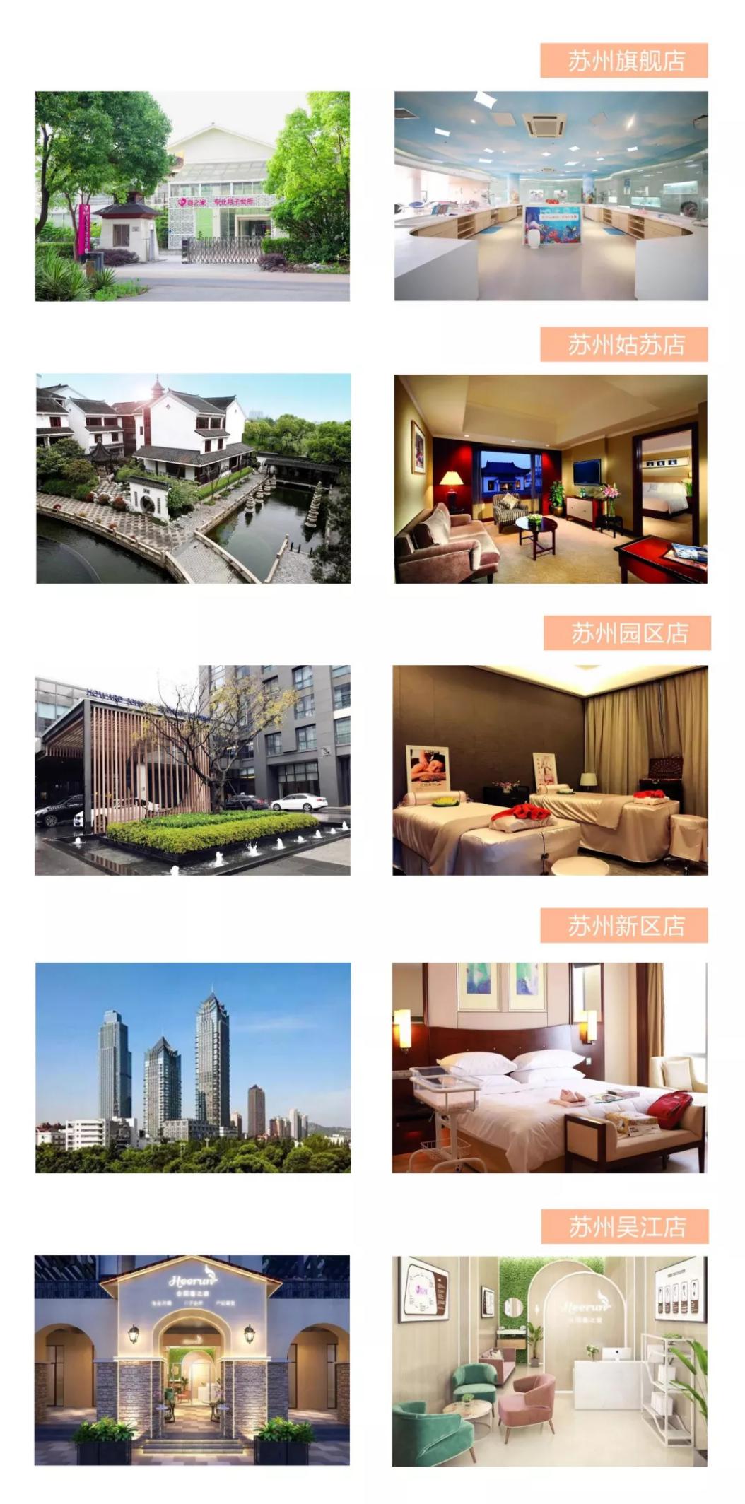 喜之家,喜之家视频