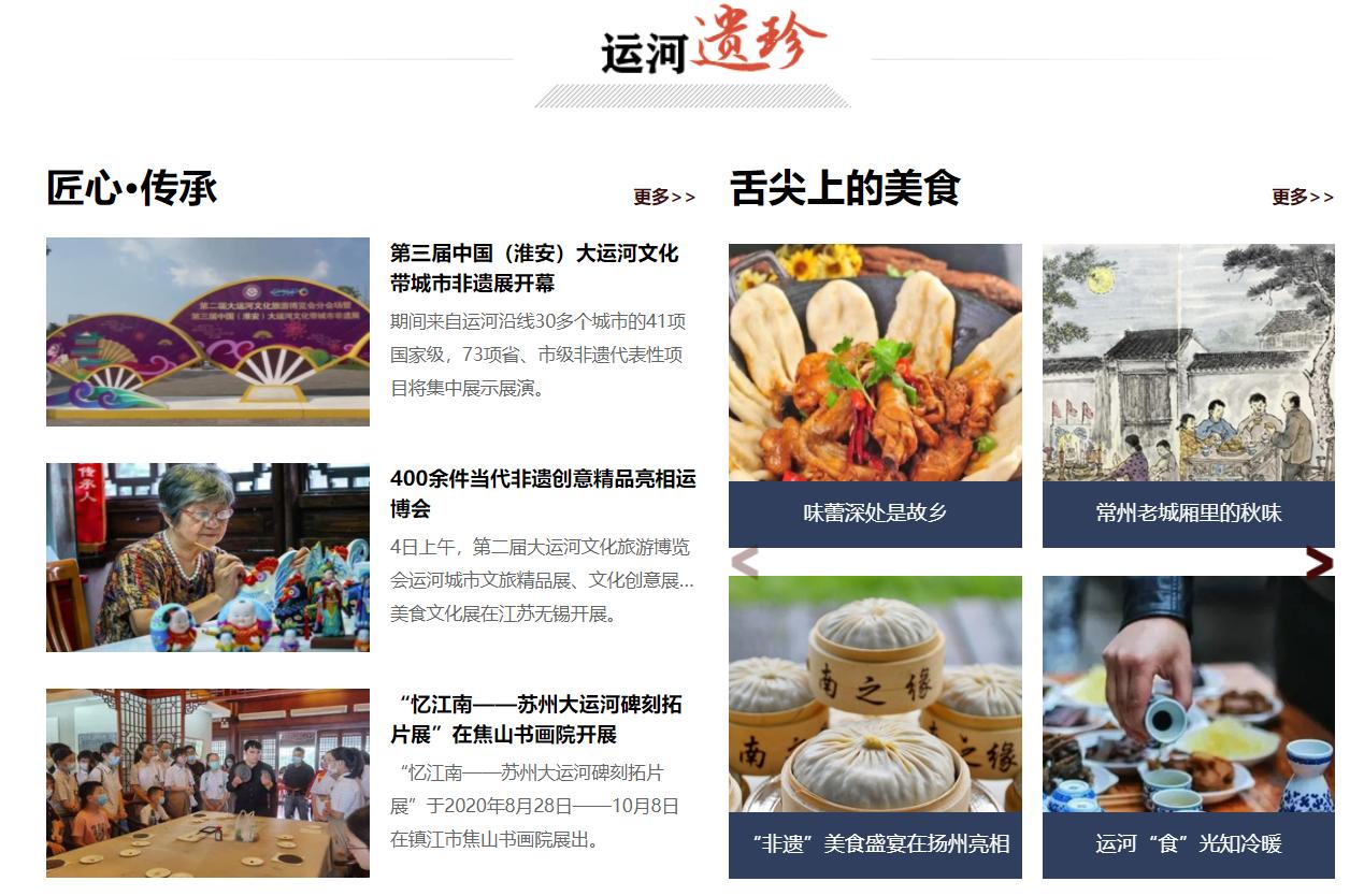 第四届运博会,运博会精彩不落幕