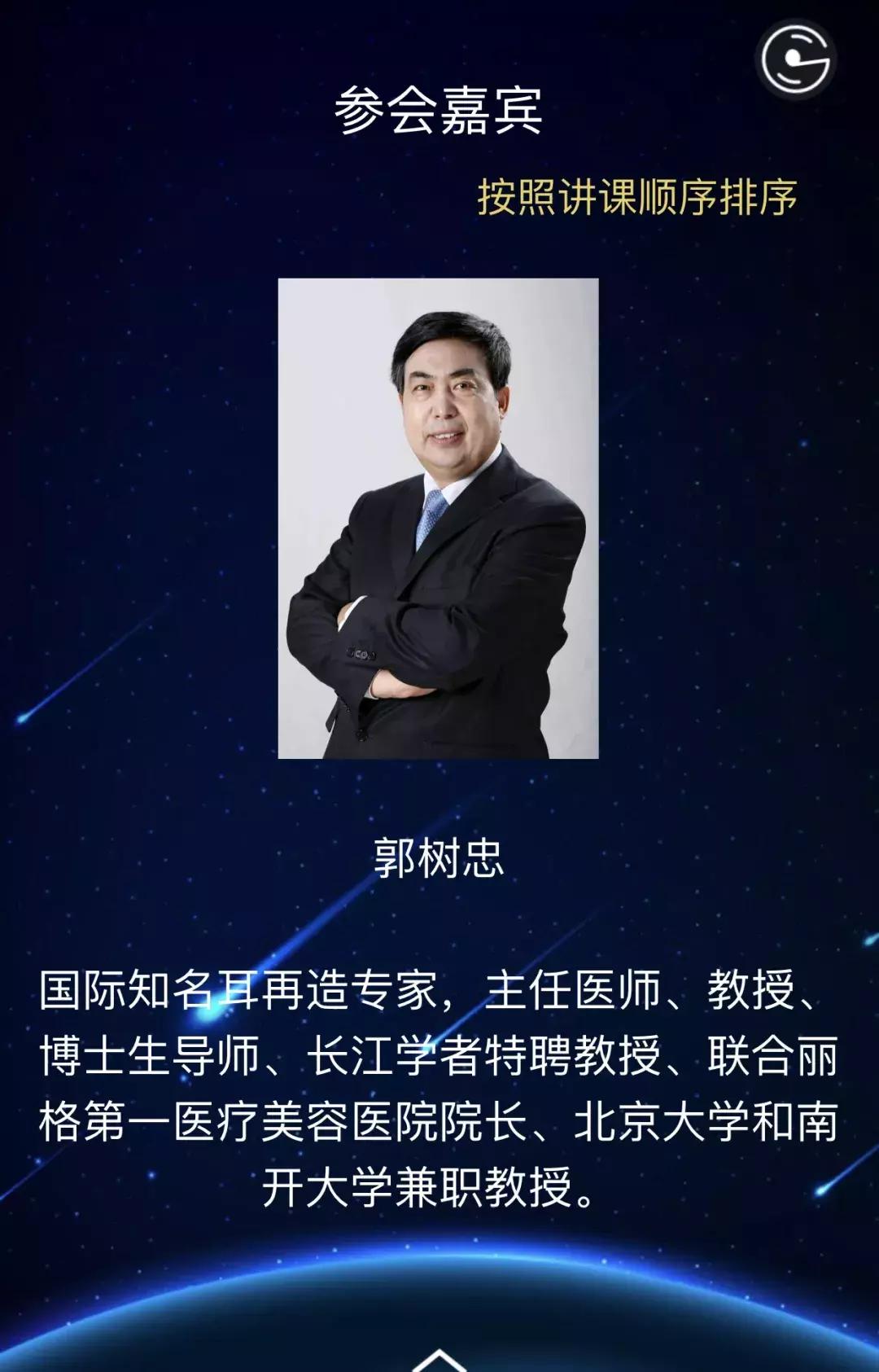 爱美人士看过来,爱美的朋友看过来